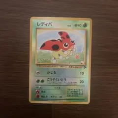 2026年最新】旧裏 レディバの人気アイテム - メルカリ