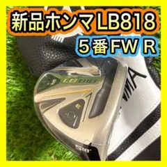 b869 ホンマ HONMA LB-818 UT ユーティリティ ヘッドのみ b869 ホンマ HONMA LB-818 UT ユーティリティ ヘッドのみ - メルカリ