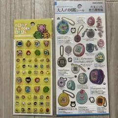 キュアねてる様 リクエスト 2点 まとめ商品