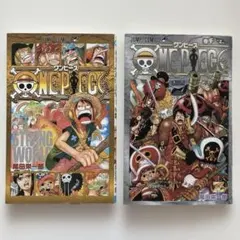 ONE PIECE 巻零 STRONG WORLD 巻千 Z 2冊セット - メルカリ