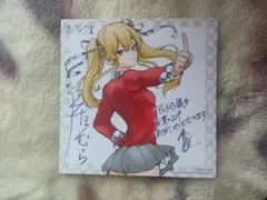 2026年最新】賭ケグルイ双 特典の人気アイテム - メルカリ