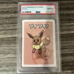 2025年最新】ババ抜きの人気アイテム - メルカリ