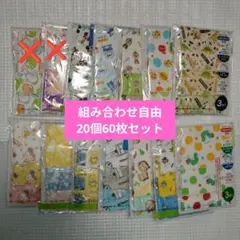 子供用マスク skater 組み合わせ自由 ガーゼ マイメロ