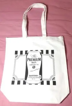 【プレモル】厚生地キャンバス トートバッグ エコバッグ