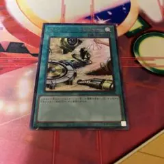 ペンデュラム・トレジャー ウルトラパラレル 25WP-JP404