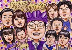 【長寿祝い似顔絵 パステルタッチ】オーダー似顔絵☆結婚式、誕生日や記念日に