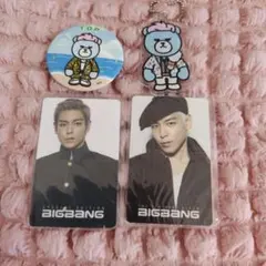 BIGBANGTOPまとめ売り