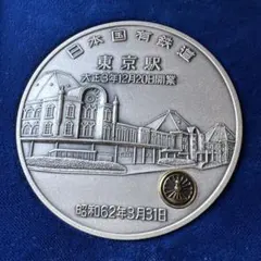 2026年最新】横浜市営地下鉄開通 記念メダルの人気アイテム - メルカリ