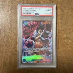 ワンピースカードゲーム　ルフィ パラレル op11 psa10のサムネイル