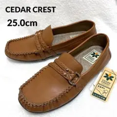 【美品】CEDAR CREST セダークレスト ローファー 25cm ブラウンのサムネイル