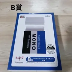 タイトーくじ トンボ鉛筆 4点セット - メルカリ