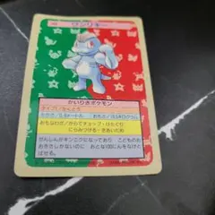トップサン　ポケモンカード サンド - Mask of Change (SV6) #57 – Limitless