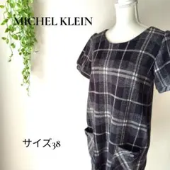 b3007ミッシェルクラン チェック柄半袖ワンピ38パフスリーブ ポケット付き