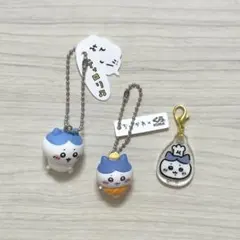 ちいかわ ハチワレ キーホルダー チャーム セット
