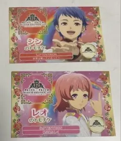 キンツア 特典 トモチケ シン レオ