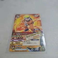 NARUTO うずまきナルト NXP-SP1 カード - メルカリ