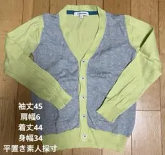 GLOBAL WORK カーディガン L グレー/イエロー