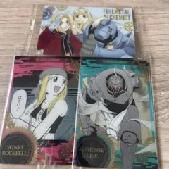 鋼の錬金術師 ハガレン ウエハース エド アル ウィンリィ