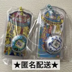 たまごっち おかしなたまごボーロっち3 パッケージチャーム ホワイト　ブルー