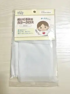 Item thumbnail for item 0c8f90d6-6318-44fe-adff-e0544508d0f8