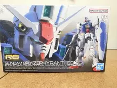 RG 1/144 ガンダム試作1号機　GP01ゼフィランサス