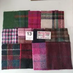 ハリスツイード！カットクロス10㎝×10㎝　⑬12枚 ラベル1枚つき