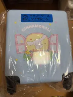 星と雲デザイン サンリオくじ シナモンロールキャリーケース - メルカリ