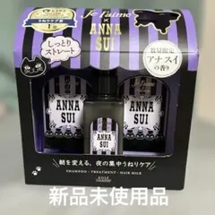 ジュレーム x ANNA SUI ヘアケアボックス 数量限定のサムネイル