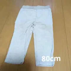 【即購入OK】【美品】コーデュロイパンツ 80cm 　秋冬　ボトムス　パンツ