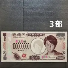 2026年最新】成宮寛貴サインの人気アイテム - メルカリ