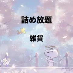 Item thumbnail for item 95f098cf-fd73-450a-b61b-c63c2db41b15