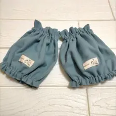 ぷっくりアームカバー　ショート丈　綿起毛　ブルー　ハンドメイド