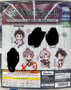 ハイキュー!! でふぉラバ！5個セット