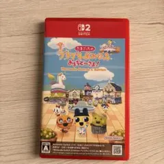 Switch2 たまごっちのプチプチおみせっち おまちど～さま! Ninten…