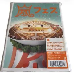 2026年最新】dvd 大野智 嵐の人気アイテム - メルカリ