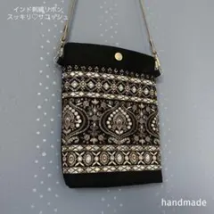 インド刺繍リボン　サコッシュ　バッグ　ショルダーバッグ　ポシェット　ポーチ　巾着