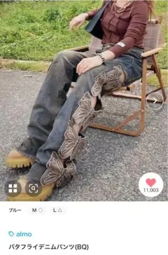almo フライデニムパンツ L