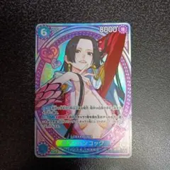 2026年最新】ボア・ハンコック パラレル spの人気アイテム - メルカリ