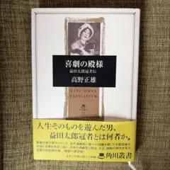 Item thumbnail for item 4137fb5f-bea0-4944-a8a2-465ba3c9fae4