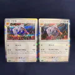 2026年最新】カンダシンジ ポケカの人気アイテム - メルカリ