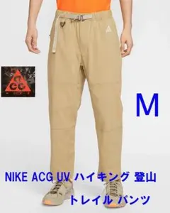C3新品 Ｍ ナイキ ACG トレイル ロング パンツ L 春夏 FN2451のサムネイル