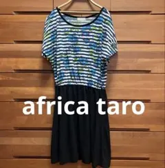 africa taro 紺白ボーダーチュニックワンピース黒 アフリカタロウのサムネイル