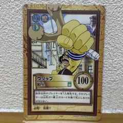 ハイパーバトルカードダス S44 ウソップ 火薬星 レア - メルカリ