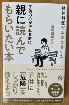 Item thumbnail for item c88f73c3-30cd-4202-9099-d151067e7faf