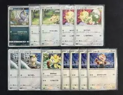 ポケモンカード ニャース12枚まとめ売り