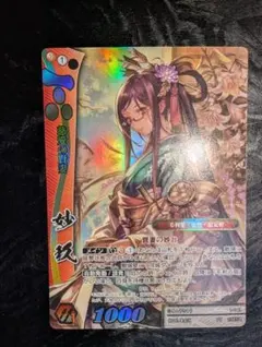 Item thumbnail for item 64d90544-cf4a-4eeb-aaaf-bccee3a36e45