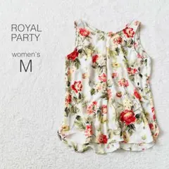 【ロイヤルパーティー】花柄タンクトップ ノースリーブ 総柄 フェミニン【M】美品