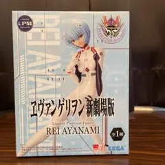 エヴァンゲリオン レイ・アヤナミ フィギュア