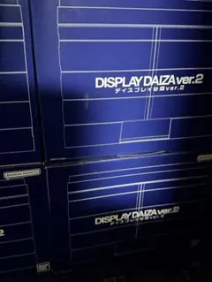 2026年最新】ディスプレイ台座 ver.2の人気アイテム - メルカリ