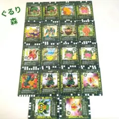 カード迷路 ぐるり森大冒険 みどりカード 18枚（14種類）まとめ売り